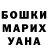Первитин винт Olga Murasova