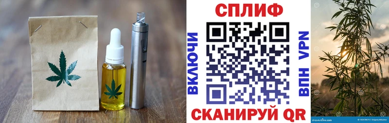 Еда ТГК марихуана  Купить закладки  Кореновск 