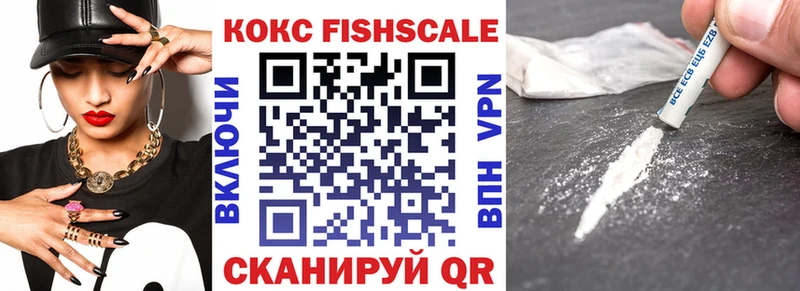 КОКАИН Колумбийский  Купить  Кореновск 