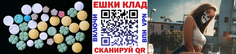 Ecstasy Дубай  Купить где  Кореновск 