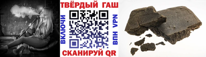 ГАШИШ Cannabis  Купить где  Кореновск 