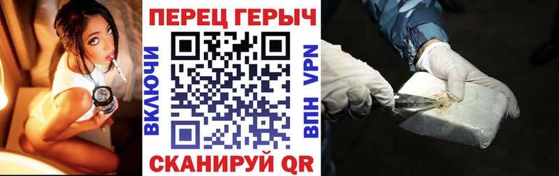 Героин герыч  Купить закладки  Кореновск 