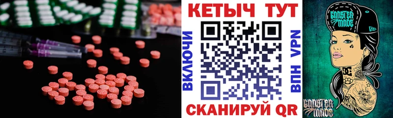 Купить закладки  Кореновск  Кетамин ketamine 