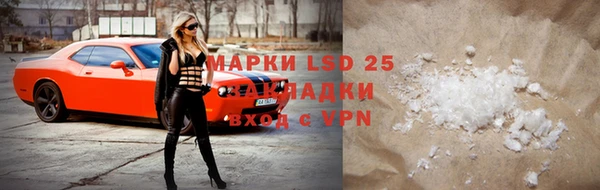 мефедрон Лагань