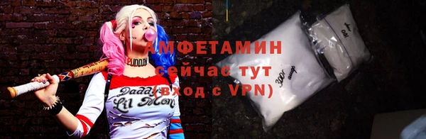 мефедрон Лагань