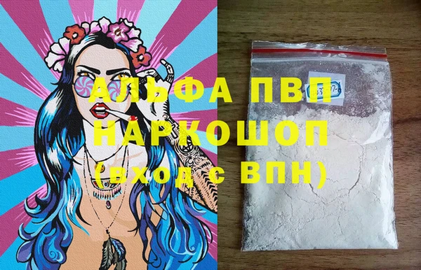 мефедрон Лагань