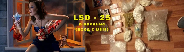 мефедрон Лагань