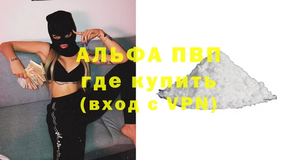 apvp Лабытнанги