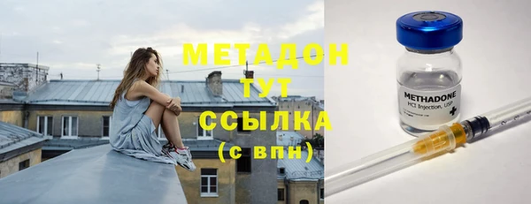 мефедрон Лагань