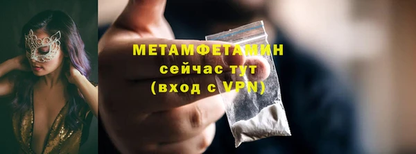 apvp Лабытнанги