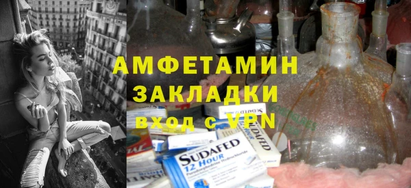мефедрон Лагань