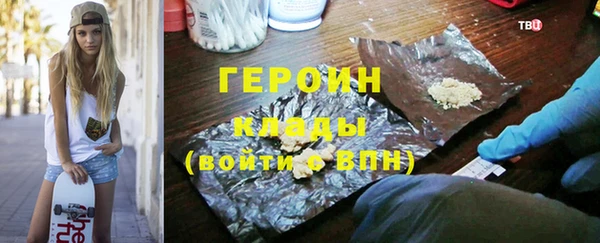 мефедрон Лагань