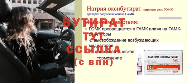 мефедрон Лагань