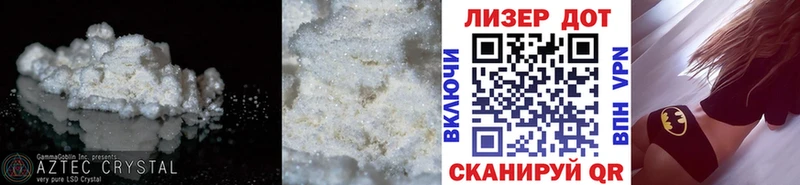 LSD-25 экстази ecstasy  Купить где  Кореновск 