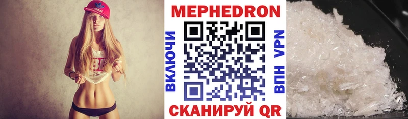 Купить где  Кореновск  Меф кристаллы 