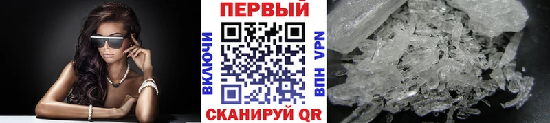 Первитин пудра  Купить  Кореновск 