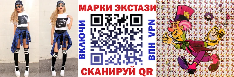 Марки NBOMe 1500мкг  Купить закладки  Кореновск 