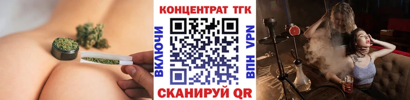 ТГК Wax  Купить закладки  Кореновск 